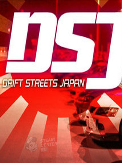 Купить Drift Streets Japan