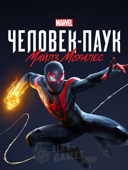 Buy Marvel’s Spider-Man: Miles Morales