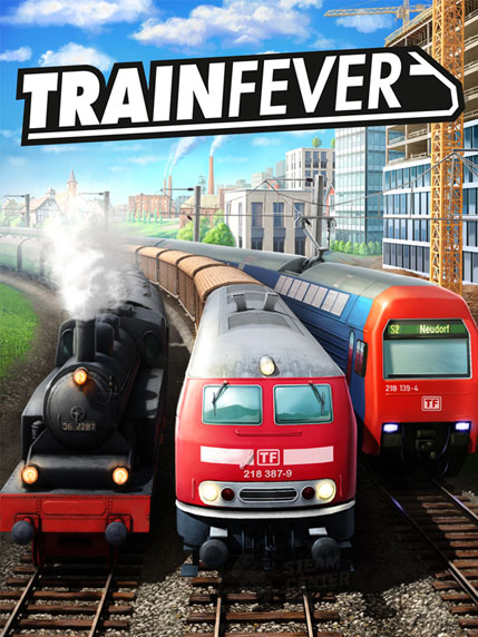 Buy Train Fever