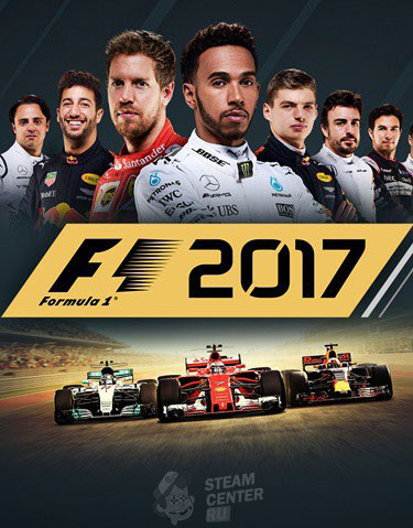 Buy F1 2017
