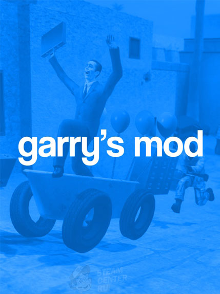 Купить Garry's Mod (новый аккаунт)