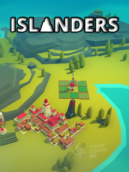 Купить Islanders