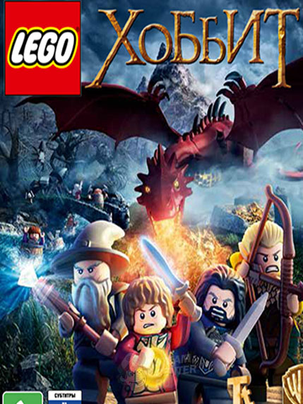 Купить LEGO The Hobbit