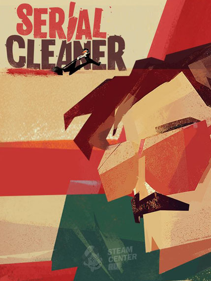 Buy Serial Cleaner